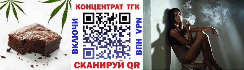 Печенье с ТГК конопля  Купить  Лысьва 