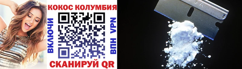 Cocaine 99% Лысьва