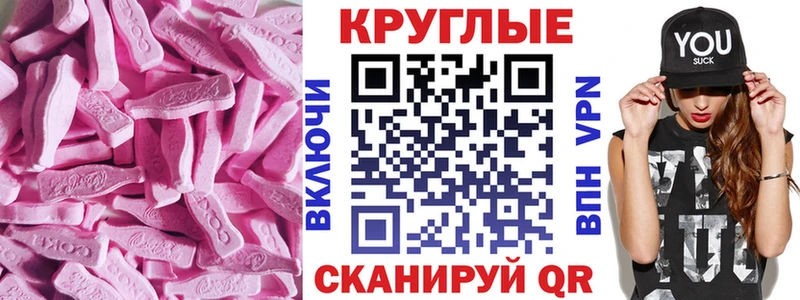 Экстази Дубай  Купить  Лысьва 