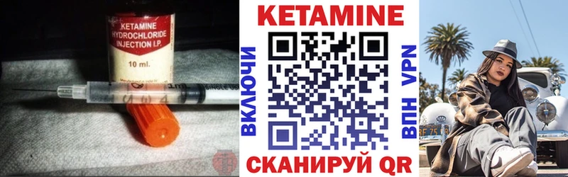 Купить закладки  Лысьва  КЕТАМИН ketamine 