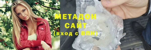 скорость mdpv Гусиноозёрск