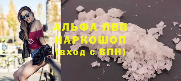 первитин Гусь-Хрустальный