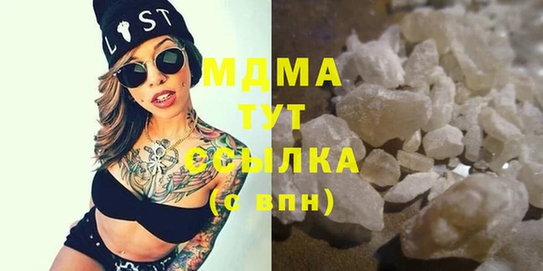 МДМА Дмитриев