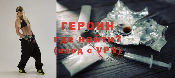 первитин Гусь-Хрустальный