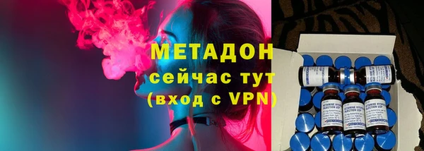 мефедрон VHQ Дмитров