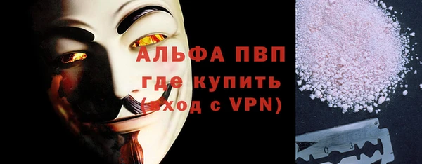 мефедрон VHQ Дмитров