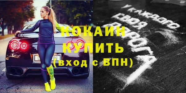 мефедрон VHQ Дмитров