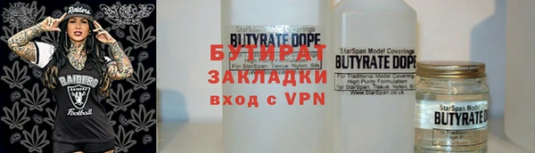 бошки Дмитровск