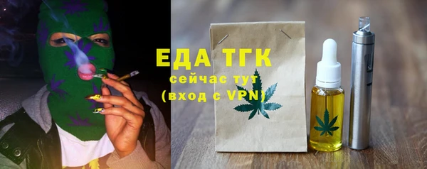 прущие грибы Гусев