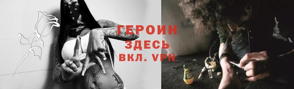 первитин Гусь-Хрустальный