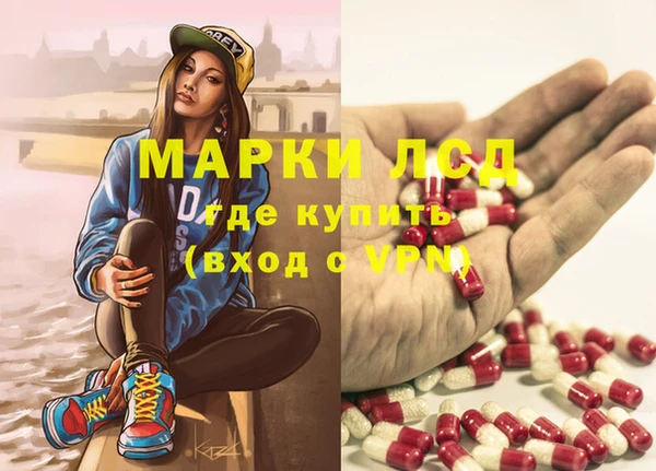 МДМА Дмитриев