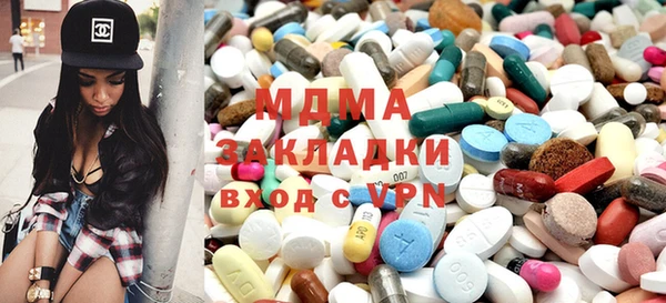 МДМА Дмитриев