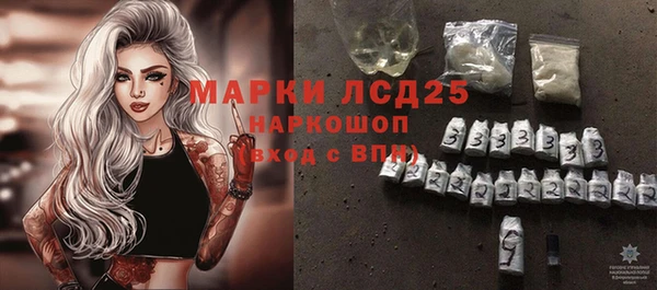 скорость mdpv Гусиноозёрск