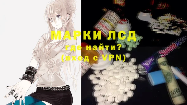 первитин Гусь-Хрустальный