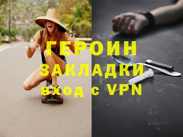 скорость mdpv Гусиноозёрск