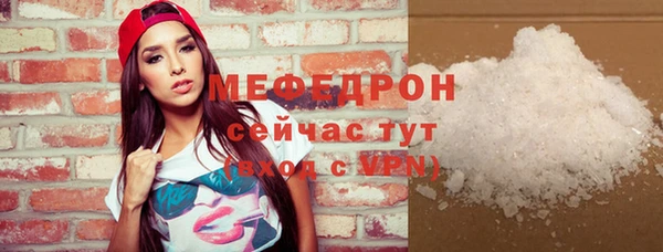 скорость mdpv Гусиноозёрск