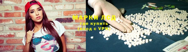 первитин Гусь-Хрустальный