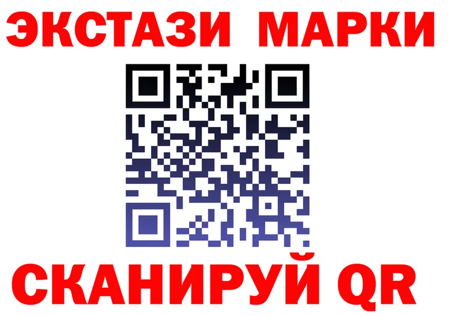 Где продают наркотики? это клад Лысьва
