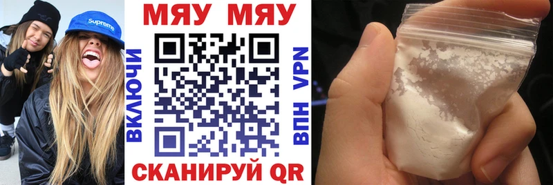 Мефедрон VHQ  Купить  Лысьва 