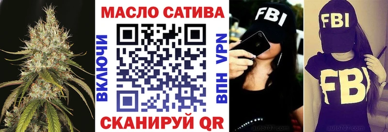 ТГК концентрат Купить где Лысьва